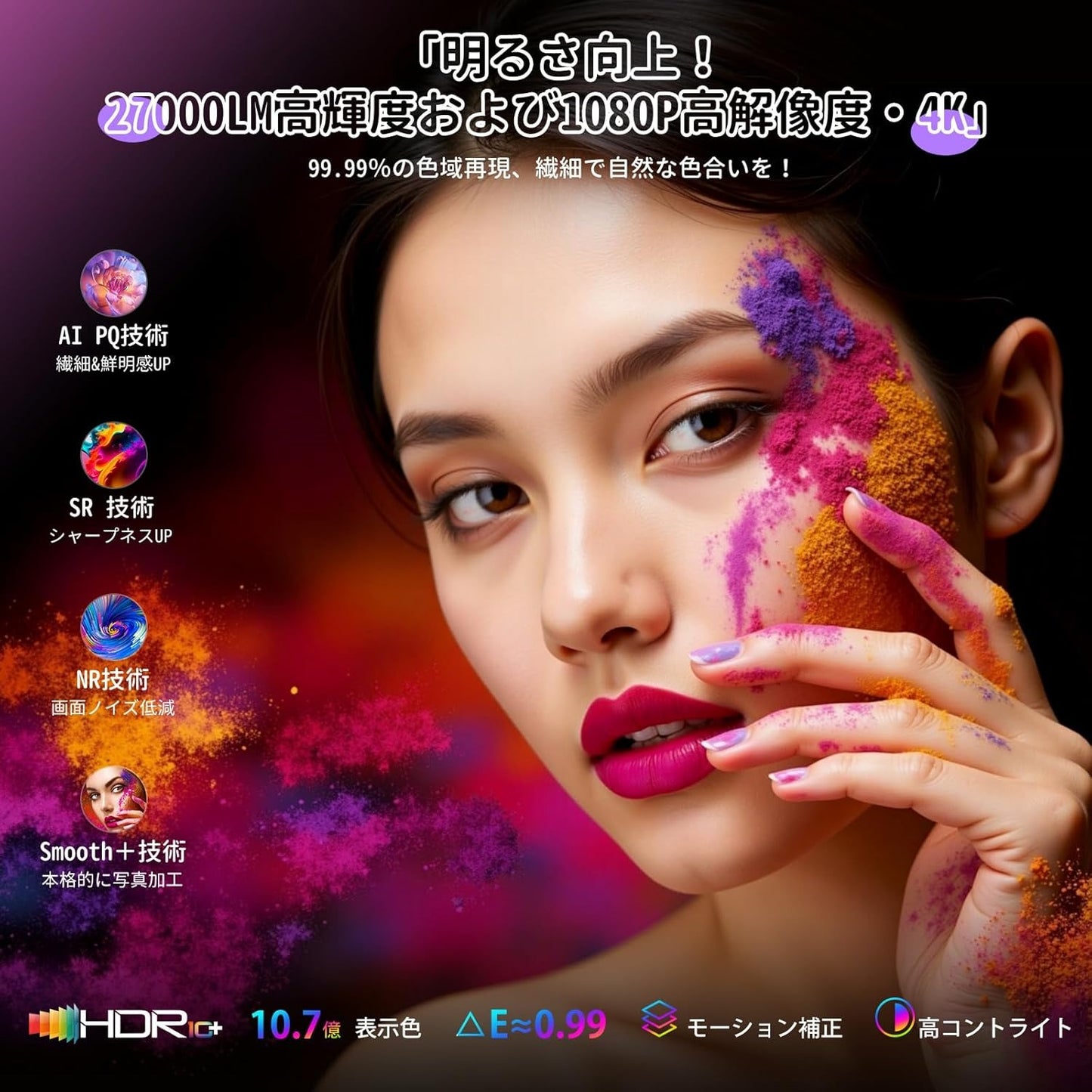 【節電対策2025超小型投影機・電動フォーカス搭載・明るさプラス27000LM＆Wi-Fi瞬時接続＆自動台形補正＆4K】kitley M8 projector 4k 天井270度 Bluetooth5.4 Hi-Fiスピーカー内蔵 短距離投影