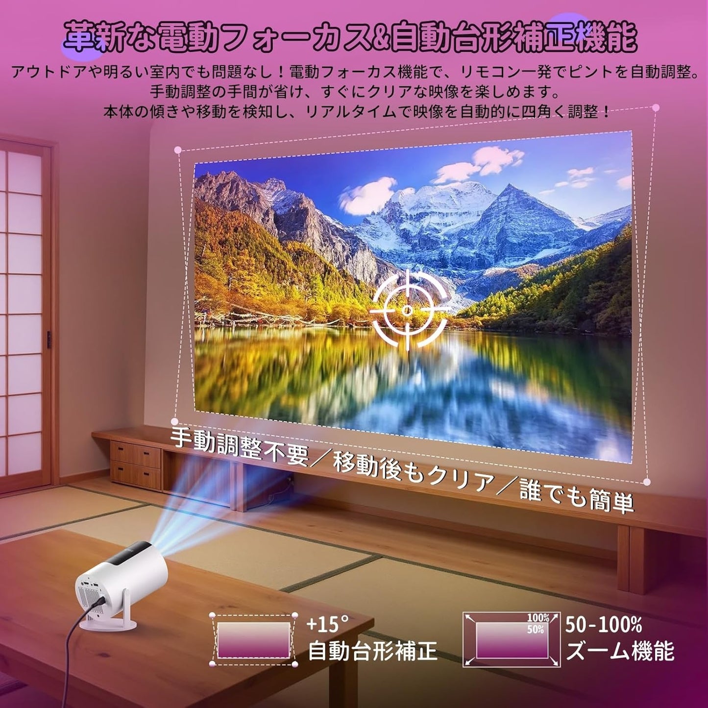 【節電対策2025超小型投影機・電動フォーカス搭載・明るさプラス27000LM＆Wi-Fi瞬時接続＆自動台形補正＆4K】kitley M8 projector 4k 天井270度 Bluetooth5.4 Hi-Fiスピーカー内蔵 短距離投影