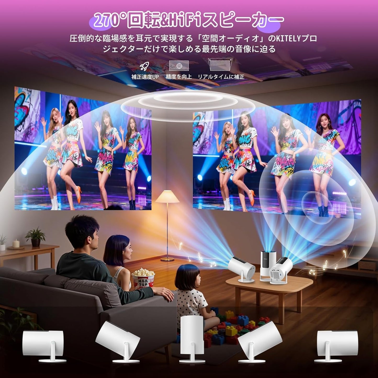 【節電対策2025超小型投影機・電動フォーカス搭載・明るさプラス27000LM＆Wi-Fi瞬時接続＆自動台形補正＆4K】kitley M8 projector 4k 天井270度 Bluetooth5.4 Hi-Fiスピーカー内蔵 短距離投影