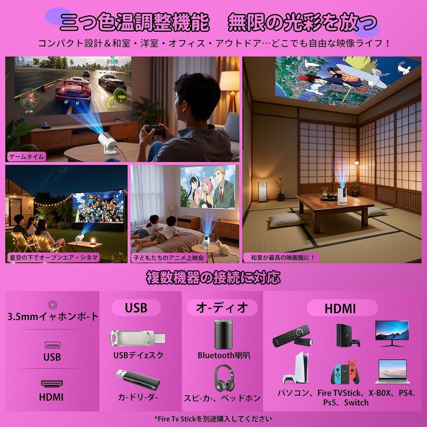 【節電対策2025超小型投影機・電動フォーカス搭載・明るさプラス27000LM＆Wi-Fi瞬時接続＆自動台形補正＆4K】kitley M8 projector 4k 天井270度 Bluetooth5.4 Hi-Fiスピーカー内蔵 短距離投影